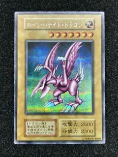2026年最新】ホーリーナイトドラゴン 初期の人気アイテム - メルカリ