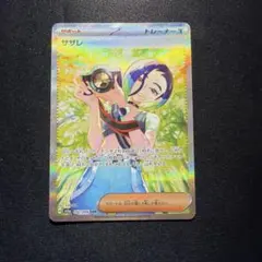 2026年最新】クリムゾンヘイズ サザレ SARの人気アイテム - メルカリ