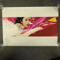 2026年最新】宇多田ヒカル first love ポスターの人気アイテム - メルカリ