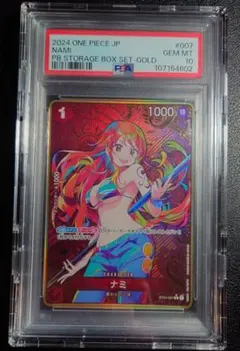 2026年最新】ナミ パラレル ストレージボックスの人気アイテム - メルカリ