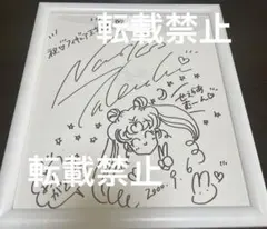 2026年最新】武内直子 サインの人気アイテム - メルカリ