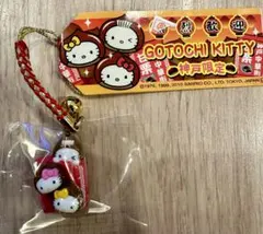 2026年最新】キティ 神戸の人気アイテム - メルカリ