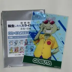 爆転シュートベイブレード ガルマーン グリーンクリアカラーver - メルカリ