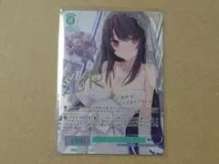 2026年最新】誓いの言葉 みさき SPの人気アイテム - メルカリ