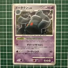 ドータクン PROMO DPプロモーションカード 077/DP-P - メルカリ