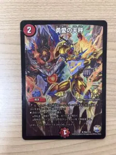 2026年最新】勇愛の天秤 プロモの人気アイテム - メルカリ