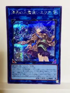 2026年最新】水霊使いエリア 25の人気アイテム - メルカリ