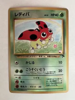 2026年最新】サザンアイランド レディバの人気アイテム - メルカリ