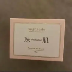 2026年最新】珠肌シシオールの人気アイテム - メルカリ