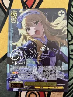 2026年最新】ヴァイス マリオネットの心 星井美希の人気アイテム