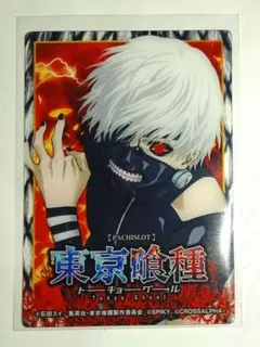 2026年最新】東京喰種クリアカードの人気アイテム - メルカリ