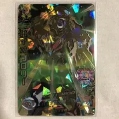 2026年最新】ドラゴンボールヒーローズ バイオブロリーの人気アイテム