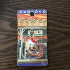 2026年最新】キティファスナーマスコットの人気アイテム - メルカリ