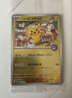 2026年最新】ポケモンカード スペシャルボックスの人気アイテム - メルカリ