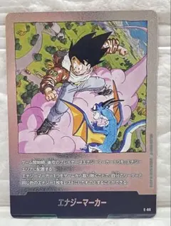 2026年最新】エナジーマーカー 26巻の人気アイテム - メルカリ