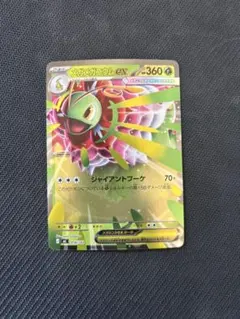 2026年最新】メガメガニウムex(ミラー)の人気アイテム - メルカリ