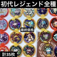 2026年最新】ブシニャン 初代の人気アイテム - メルカリ