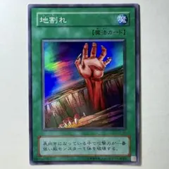 2026年最新】地割れ LB-56 SRの人気アイテム - メルカリ