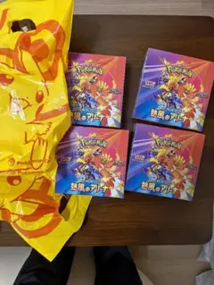 2026年最新】シュリンクなし 熱風のアリーナの人気アイテム - メルカリ