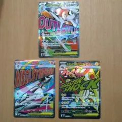 2026年最新】ポケモンカード ex まとめ売りの人気アイテム - メルカリ