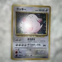 2026年最新】全面ホロの人気アイテム - メルカリ