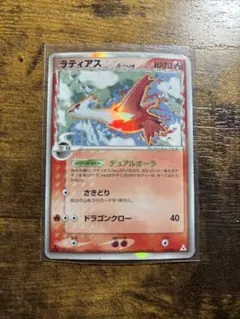 ラティアス δ ☆ 拡張パック ホロンの幻影 010/052 - メルカリ