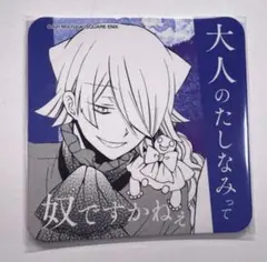 2026年最新】パンドラハーツ コースター ブレイクの人気アイテム