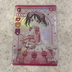 2026年最新】矢澤にこ ラブカの人気アイテム - メルカリ