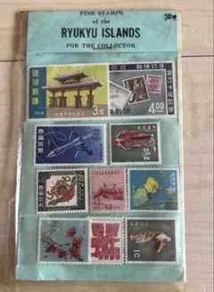 2026年最新】琉球切手 使用済みの人気アイテム - メルカリ