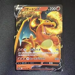 2026年最新】リザードン v rrrの人気アイテム - メルカリ
