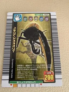 2026年最新】甲虫王者ムシキング ヘルクレスオオカブトの人気アイテム