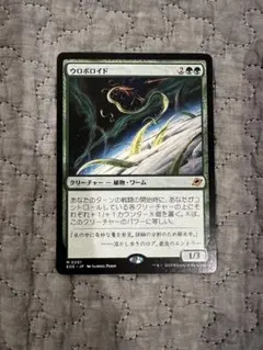 2026年最新】ロボロイドの人気アイテム - メルカリ