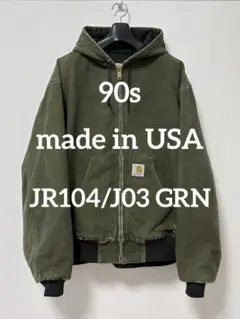 2026年最新】carharttアクティブジャケットグリーンの人気アイテム