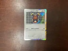 2026年最新】ポンチョを着たイーブイ ブラッキーの人気アイテム - メルカリ