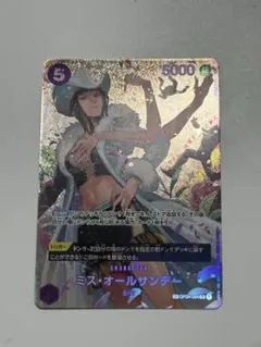 2026年最新】ミス・オールサンデー スペシャルの人気アイテム - メルカリ