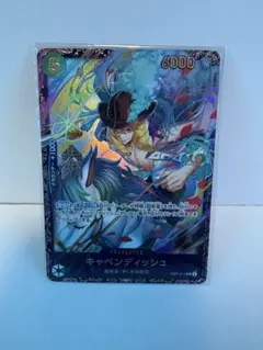 2026年最新】キャベンディッシュ フラッグシップの人気アイテム - メルカリ