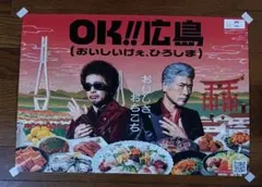 2026年最新】吉川晃司 ポスターの人気アイテム - メルカリ