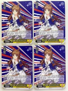 2026年最新】ヴァイスシュヴァルツの人気アイテム - メルカリ