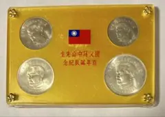 2026年最新】百年誕辰の人気アイテム - メルカリ