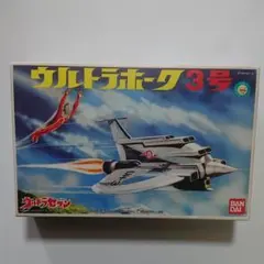 2026年最新】ウルトラホーク3号の人気アイテム - メルカリ