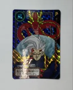 2026年最新】ドラゴンボール カードダス 新三大超サイヤ人の人気