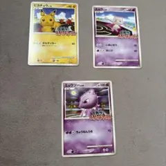 2026年最新】ポケモンスクランブル ミュウツーの人気アイテム - メルカリ