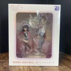 2026年最新】桜島麻衣 卒業verの人気アイテム - メルカリ