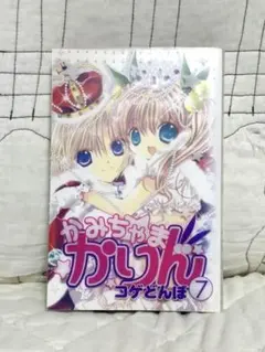 2026年最新】コゲどんぼの人気アイテム - メルカリ