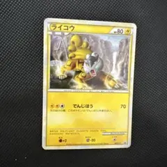 2026年最新】ポケモンカードlegend パーフェクトセットの人気アイテム