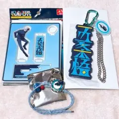 2026年最新】usj 呪術廻戦 ペンの人気アイテム - メルカリ