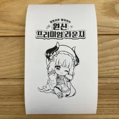 2026年最新】ニィロウ galaxyの人気アイテム - メルカリ