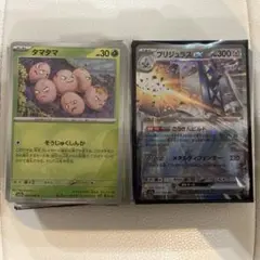 2026年最新】楽園ドラゴーナ ar コンプの人気アイテム - メルカリ