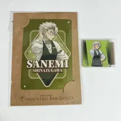 2026年最新】モクテルバーの人気アイテム - メルカリ