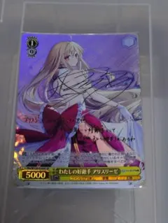 2026年最新】ファンタジア文庫 サインの人気アイテム - メルカリ